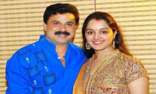 Dileep Manju Warrier Divorced